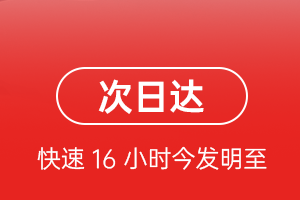 阿拉尔塔里木航空运输航空货运 航空货运