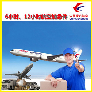 阿拉尔塔里木航空运输公司谈空运的四大作用是什么